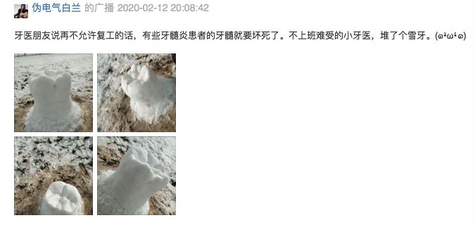 2020开启“科幻元年”：二楼隔空卖水果、遥控车买...