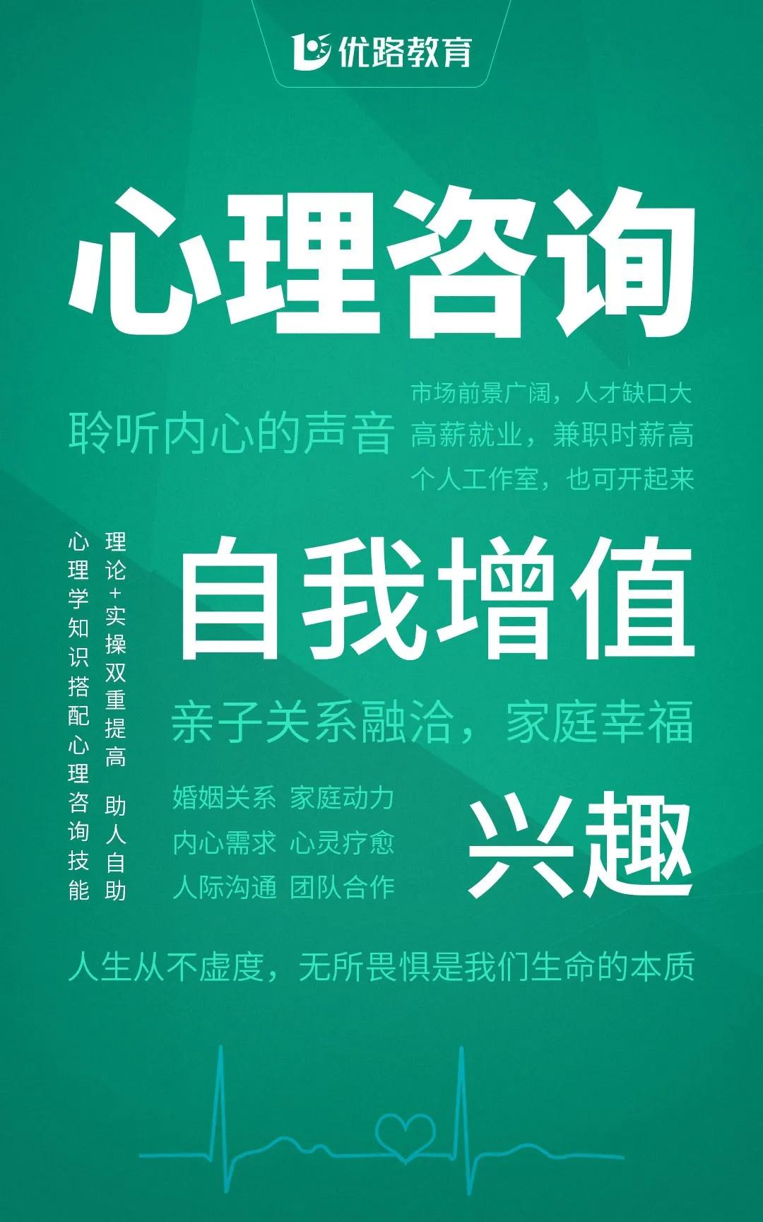 心理咨询师零基础可以考吗,心理咨询师入门培训课程
