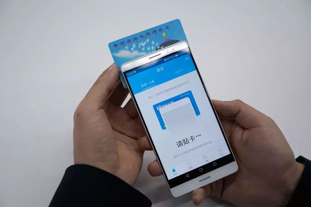 学生卡能在手机充值吗,什么手机可以充值学生卡