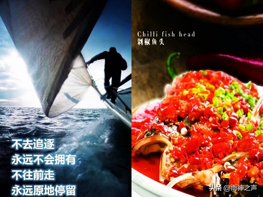 教你一道经典剁椒鱼头,这才是最正宗的剁椒鱼头