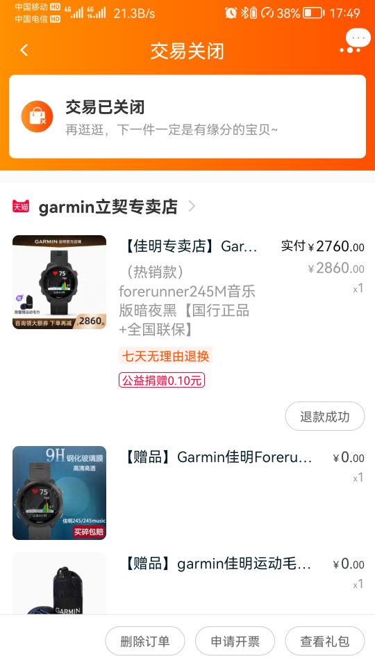 推荐一些便宜的运动手表 (劳力士的运动手表哪里也买不到吗)