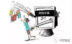 民警教你防诈骗护好咱的钱袋子,防范诈骗三句半民警教你莫受骗