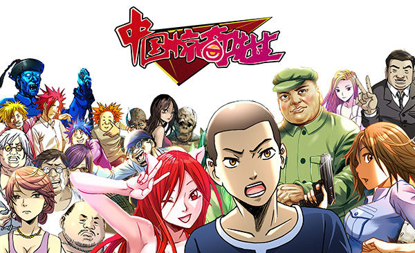 男主控制女主的意识的的修仙动漫,最好看的十部修仙动漫推荐