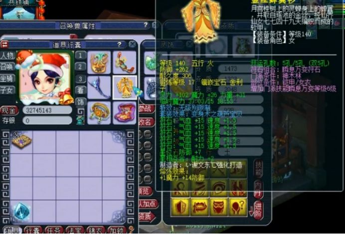 梦幻西游神威神木林视频,梦幻西游第一神木林展示