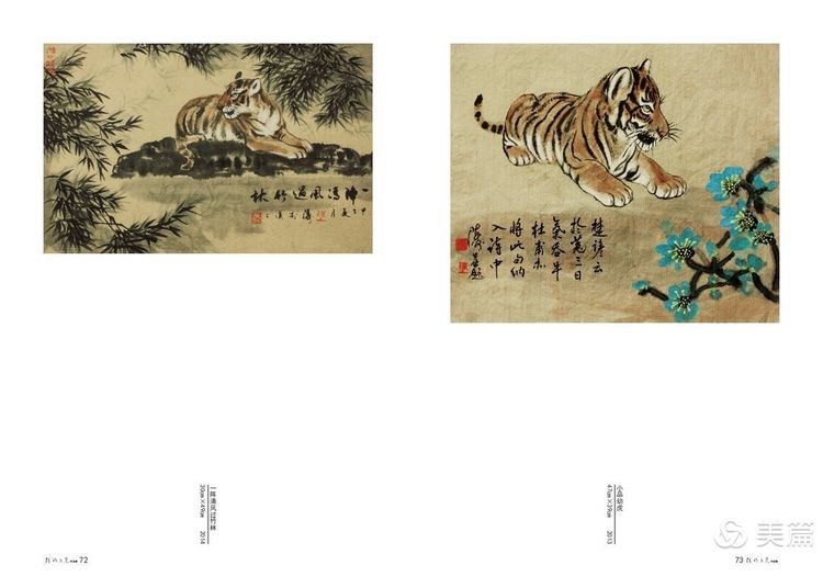 缇庝笉鑳滄敹骞寸敾浣滃搧娆ｈ祻,闄堣阿鐢昏檸