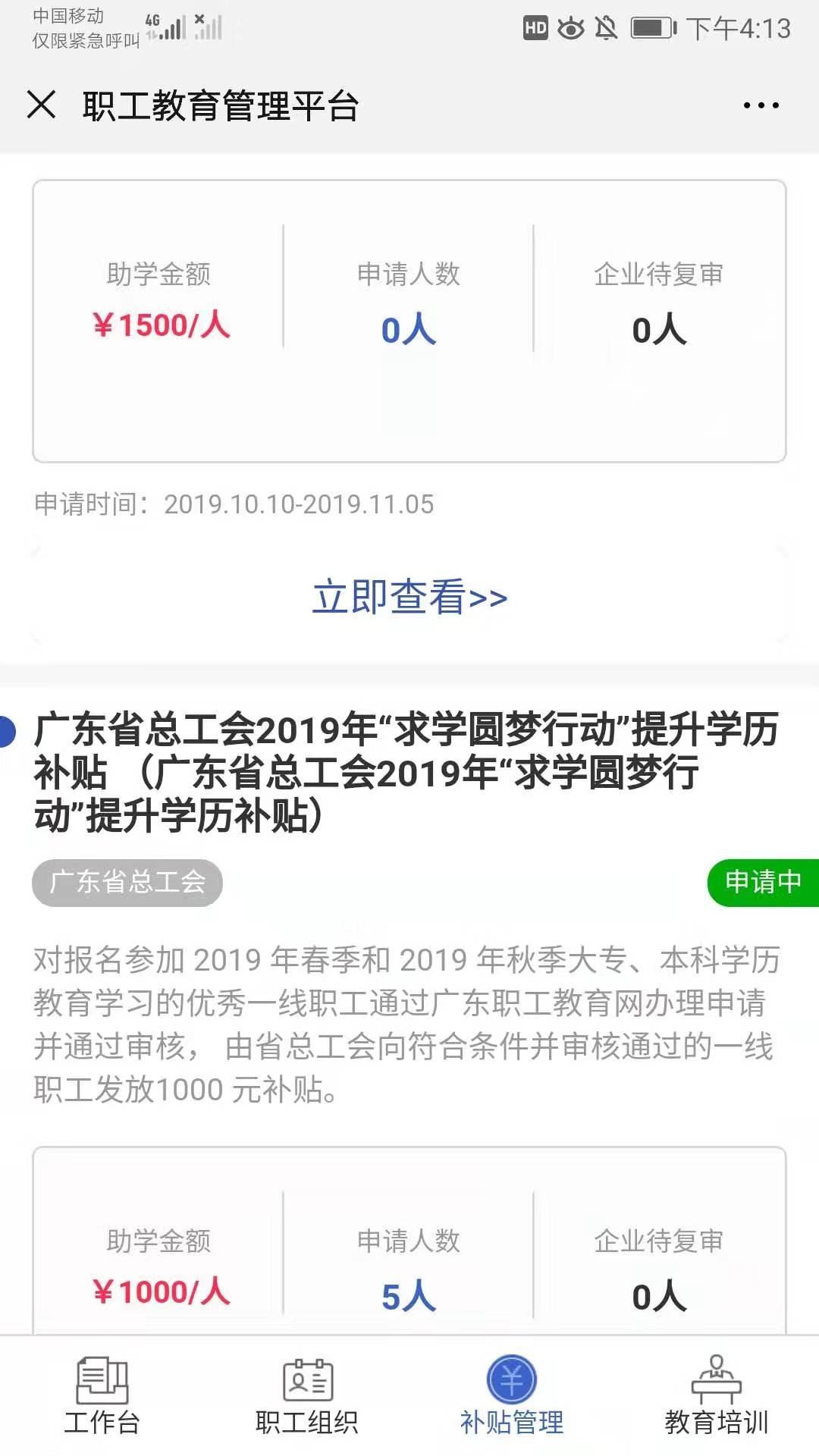 工会情系盛夏活动,情系员工浓浓关怀暖人心