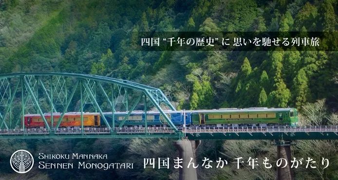 在日本坐火车是什么感觉,在日本坐火车是什么体验