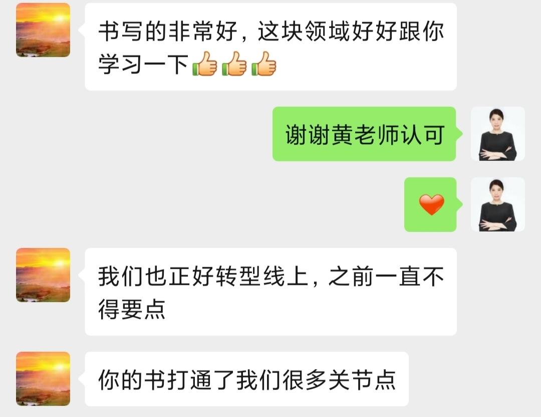 薇娅文案,关于薇娅的文案