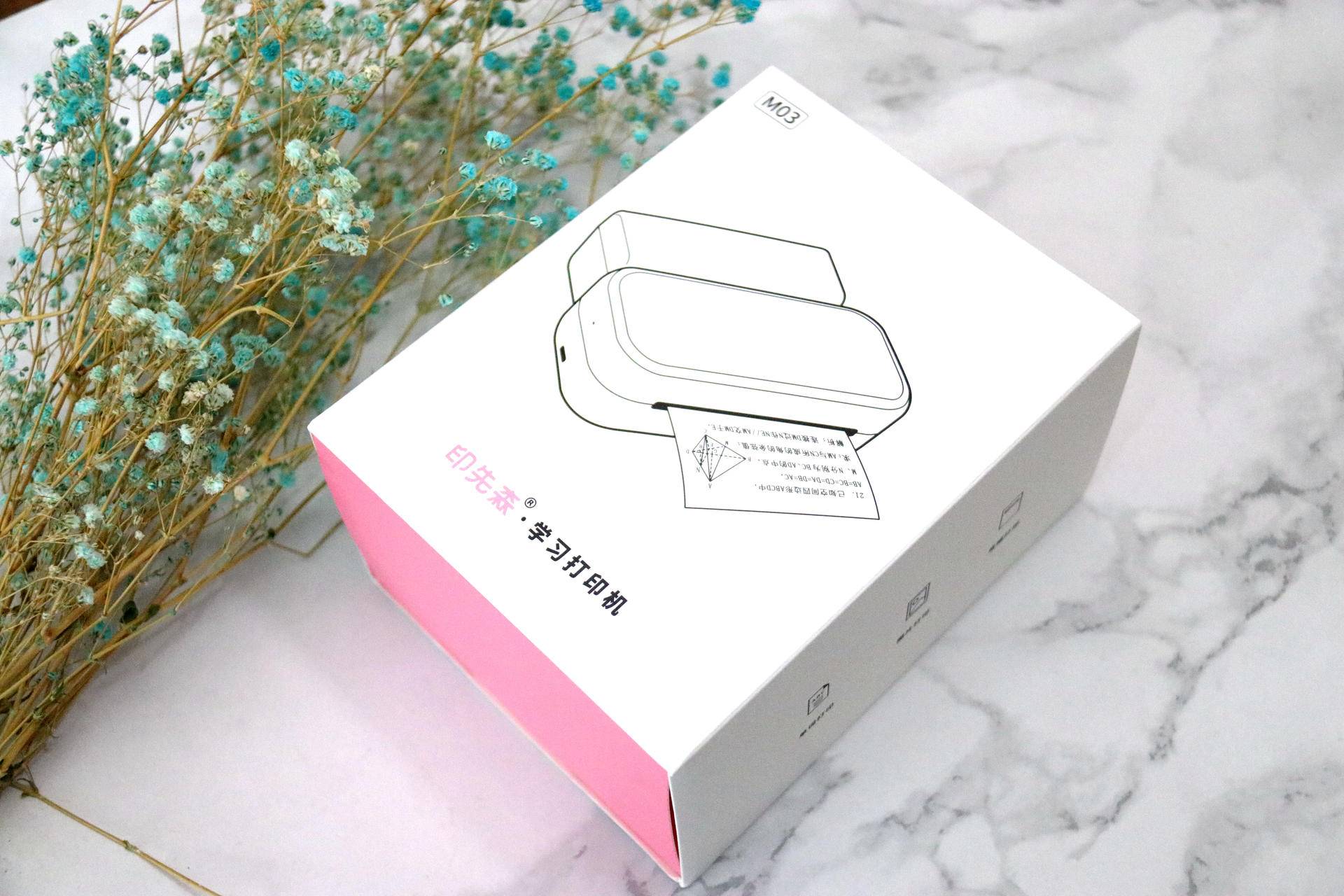 印先森m03s高清错题打印机,印先森m03错题打印机测评