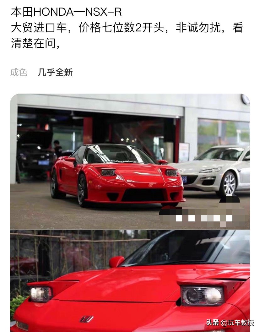 本田s2000经典,2009年本田s2000上市售价