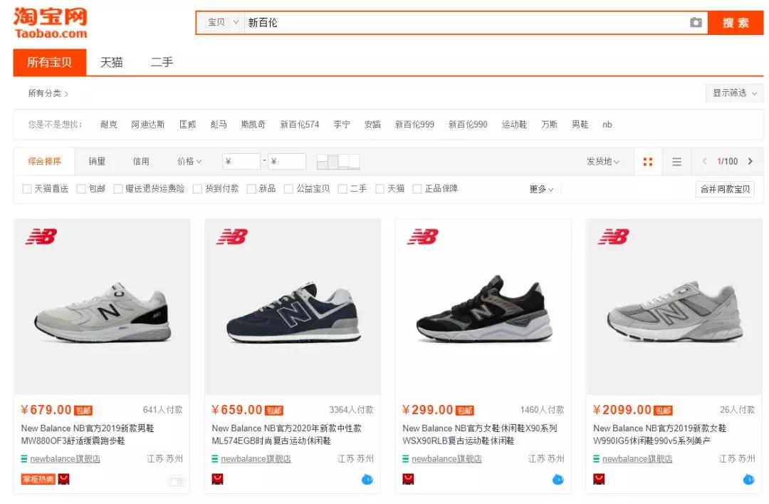 南京的阿里巴巴在哪里,阿里巴巴是个座城吗