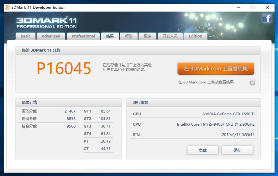 电竞新势力的显示器,七彩虹igame系列主机