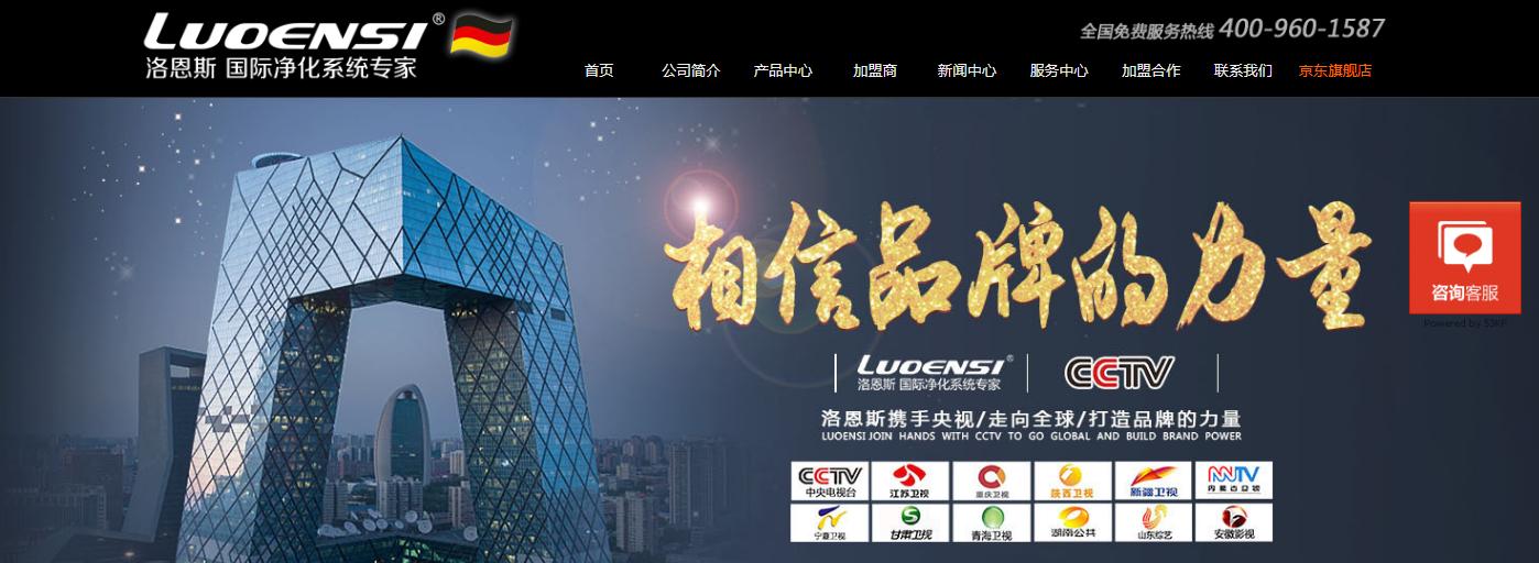 净水器十大排名榜揭秘啦!加盟、自用的都过来瞧瞧