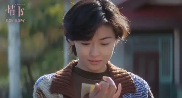 评价岩井俊二的情书,岩井俊二的情书解说