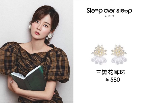 郁可唯耳饰,郁可唯蓝盈莹乘风破浪的姐姐