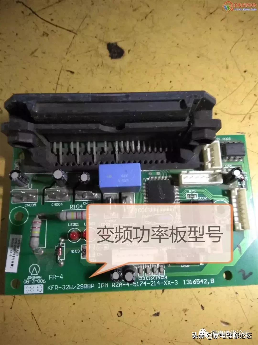 海信变频空调外机故障灯图解,海信kfr26g27bp