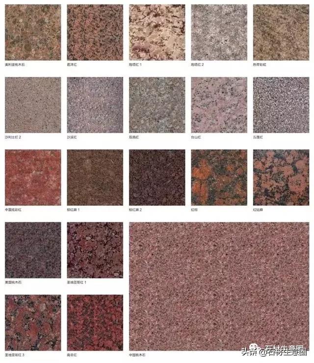 常见花岗岩种类图片,中国所有花岗岩黑石材图片