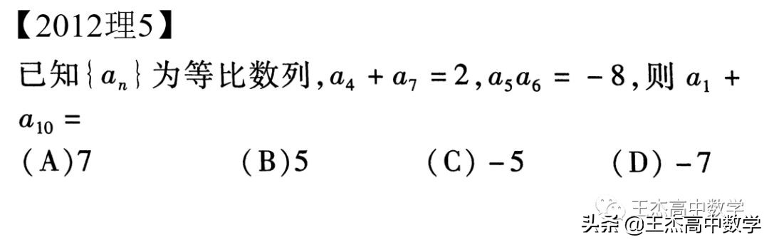 2012年新课标卷高考物理试题,2012年新课标理科数学答案