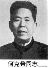 他是新四军，华东局潜伏上海最重经济特工，牺牲在上海解放前三天