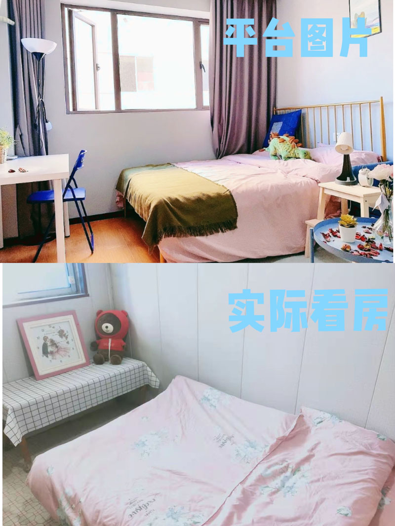 互联网租房平台靠谱吗,租房平台如何做到房源真实