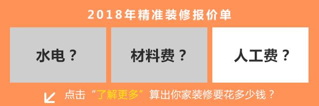 恒大精装房改简单中式风格,恒大精装房96平方简约风