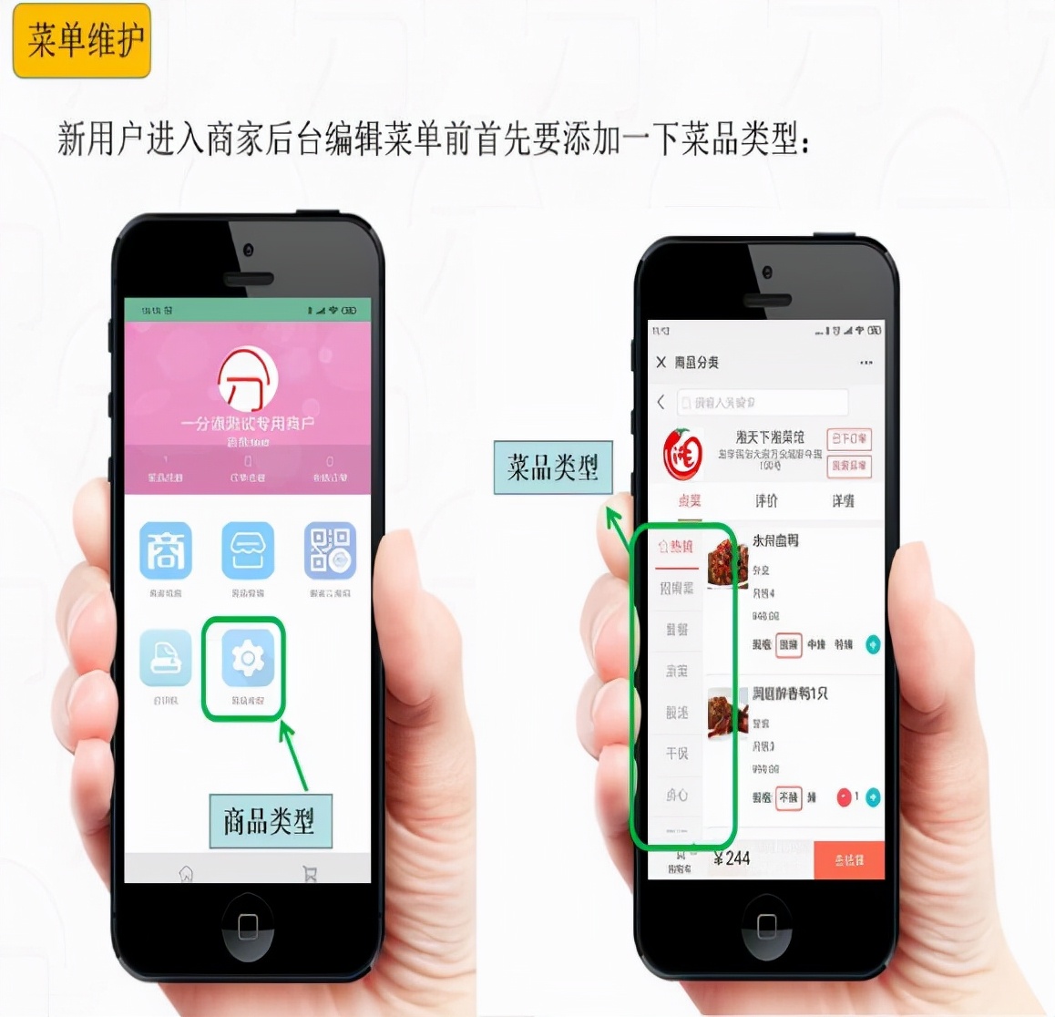 深圳智慧餐厅点餐系统,深圳餐饮业点餐系统搭建