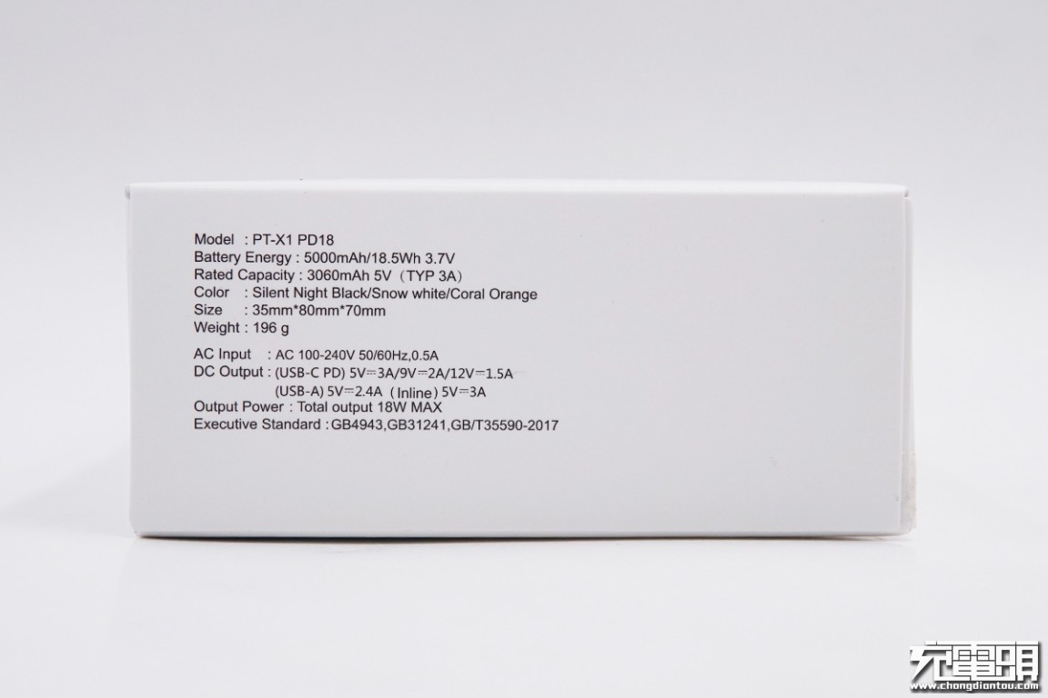 百达星连pt65s,百达星连无线充移动电源