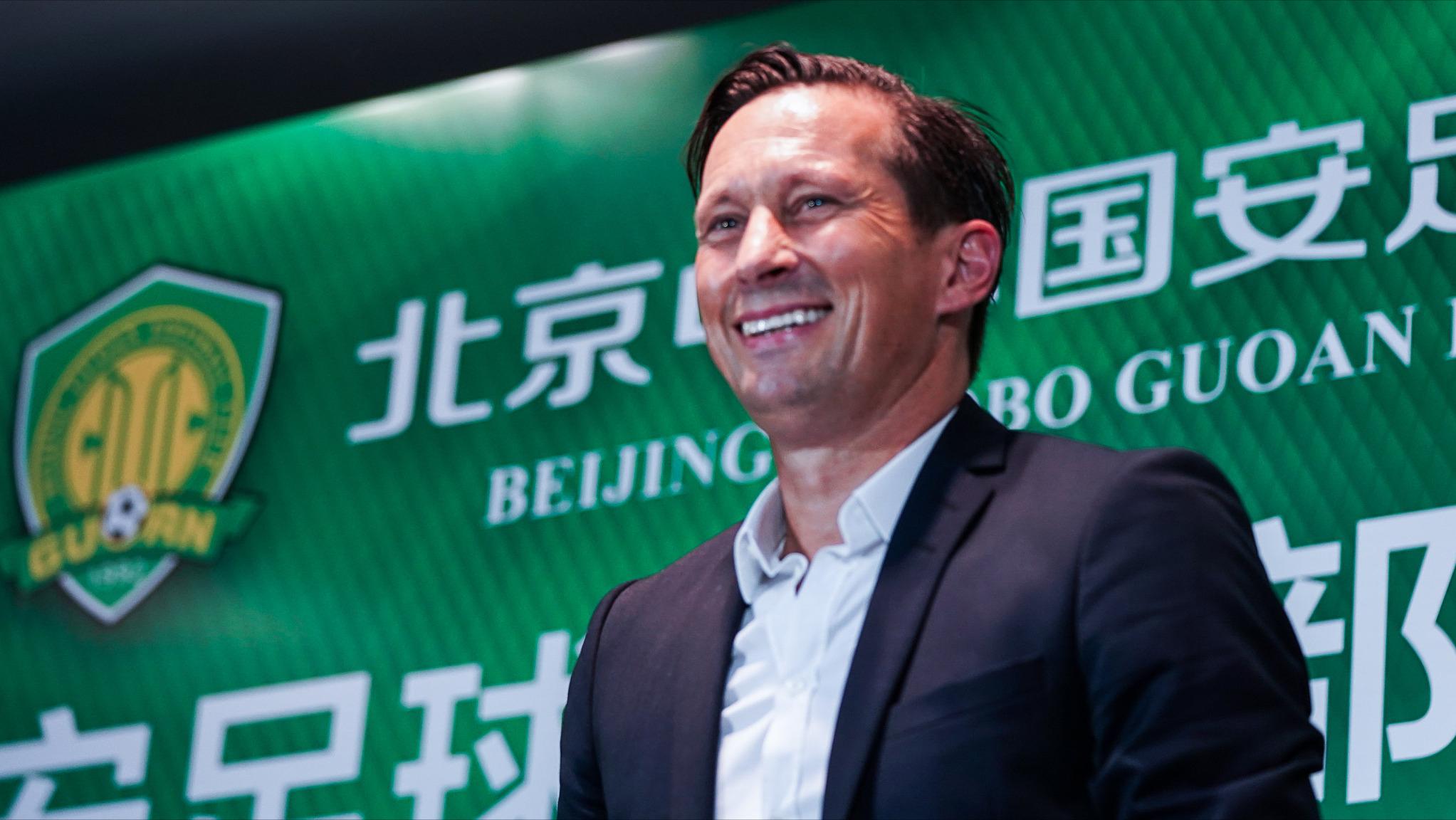 中超北京国安队赛程,中国足球顶级职业联赛俱乐部名单