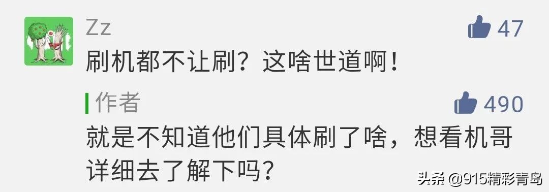 好机友手机刷机已死，但它死得不体面