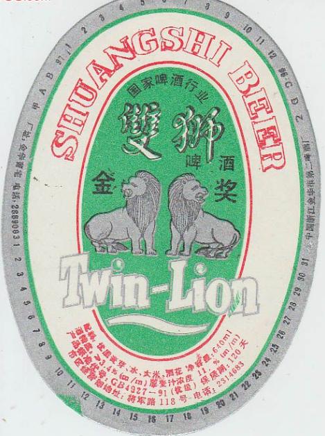 浙江有什么啤酒,浙江啤酒缺斤少两视频