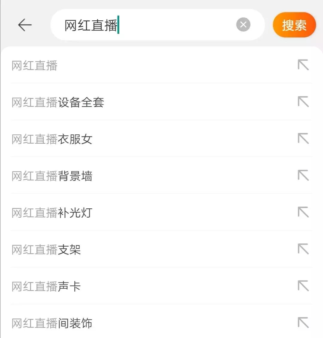 斗鱼爆大型翻车现场,你和乔碧萝谁是流量下的木偶?