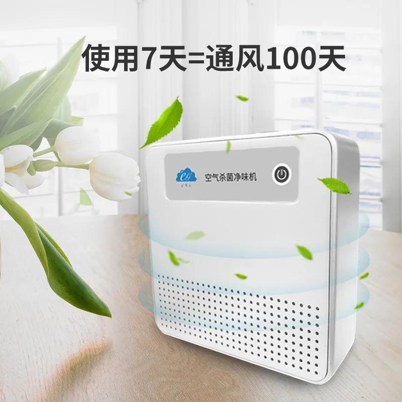 冰箱臭氧除臭杀菌器对人体有害吗,冰箱停电冷冻室东西臭了如何除臭