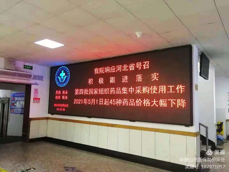 我为群众办实事50件,我为群众办实事项目调整情况说明