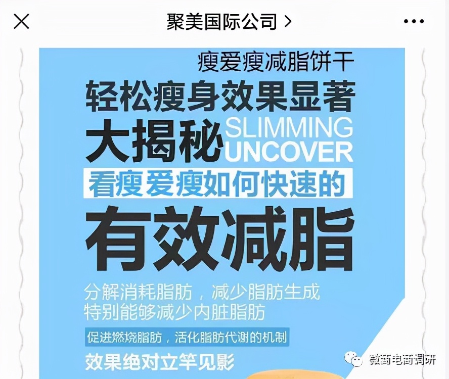 普通食品并不具备减肥作用，巅峰燕云现行*轨双**制有何特色？