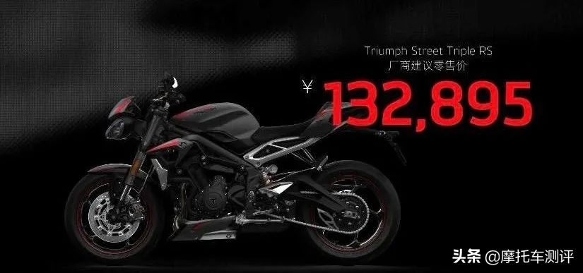 售价132895元,凯旋青蛙王子驾到!还刷出两支23万大火箭