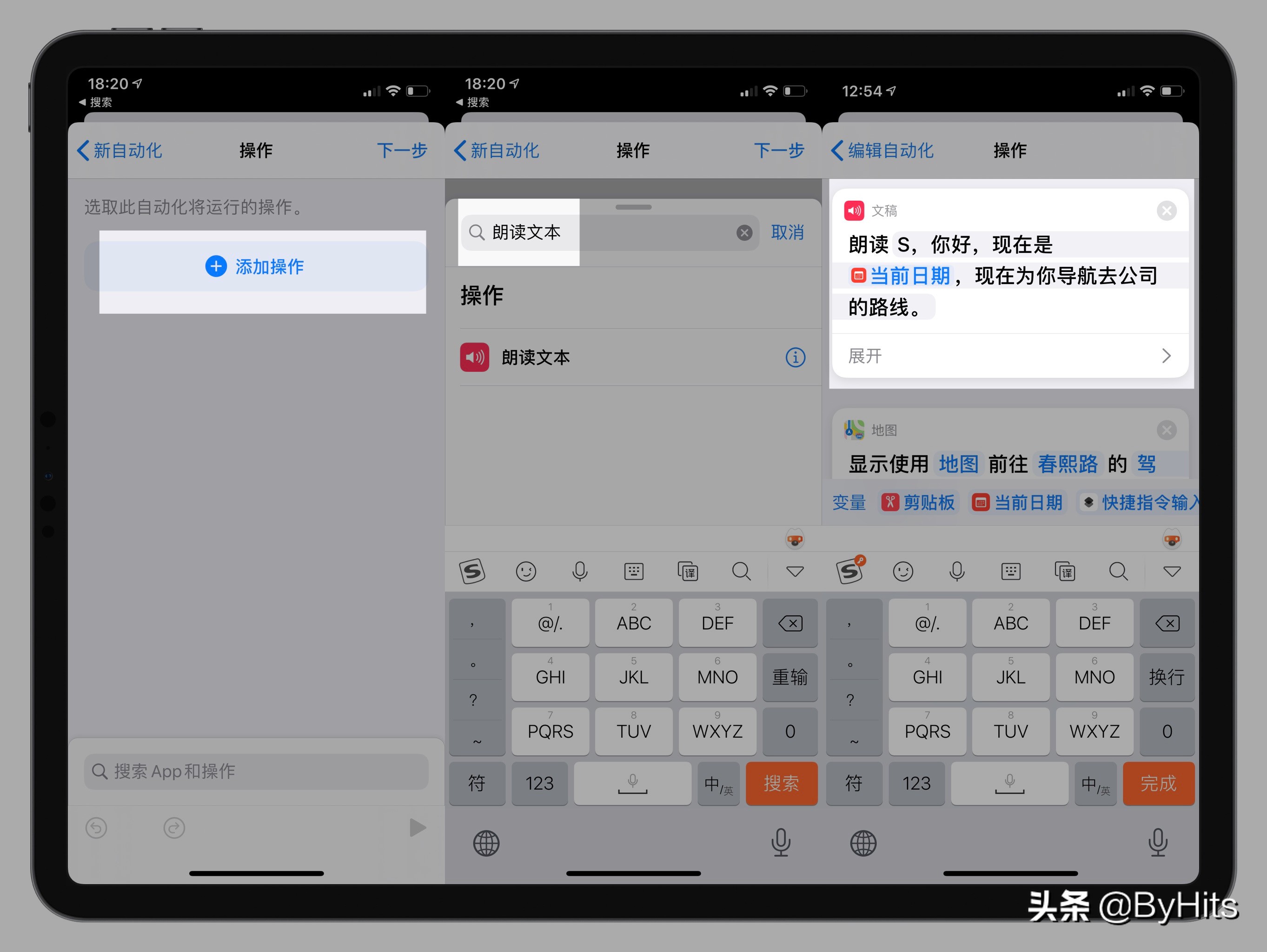 carplay快捷自动播报,苹果连接carplay自动播报路况
