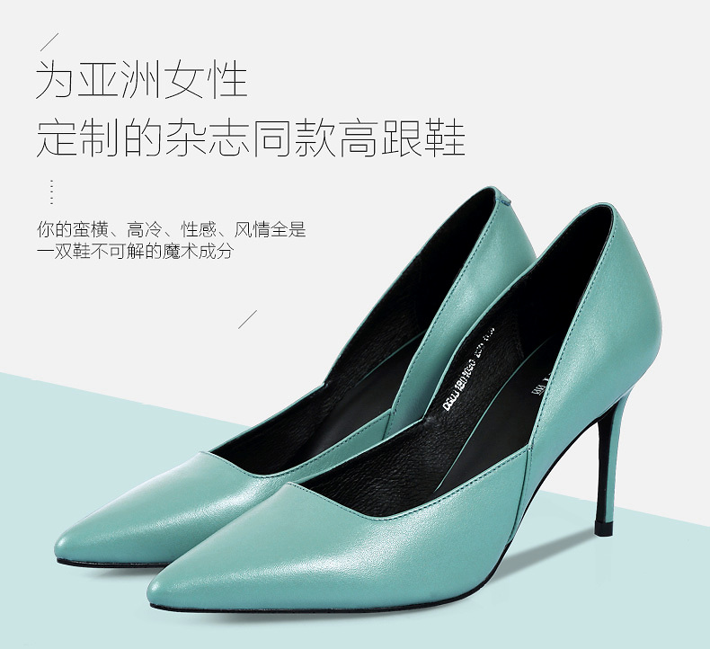 小牛皮高跟鞋奢侈品,小牛皮高跟鞋13cm