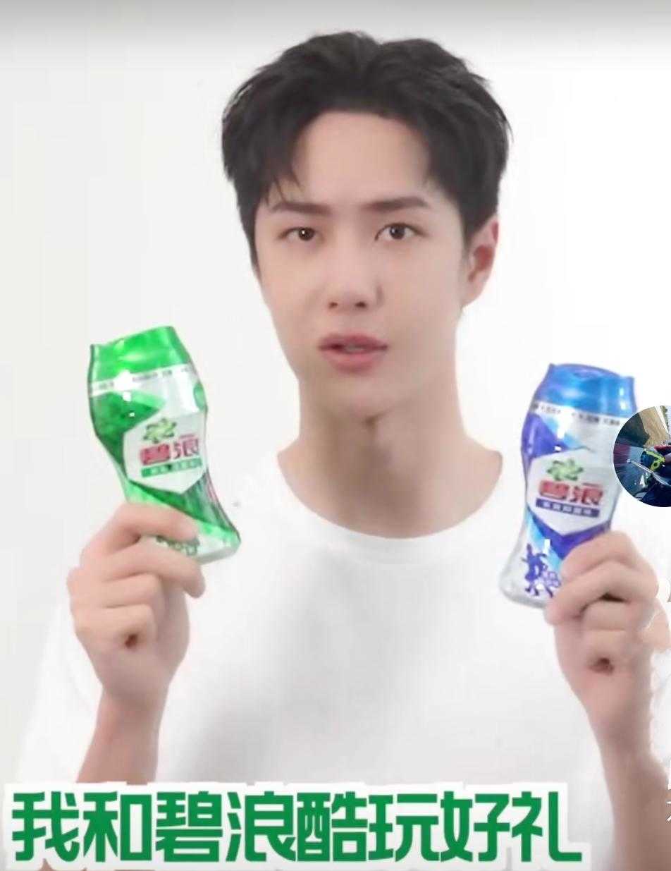 王一博代言的洗发沐浴露,王一博代言的沐浴露