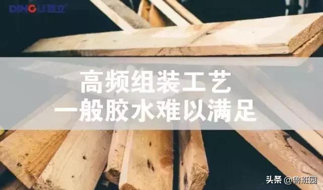 实木拼板的方法有哪些,为什么实木家具都是小块拼板