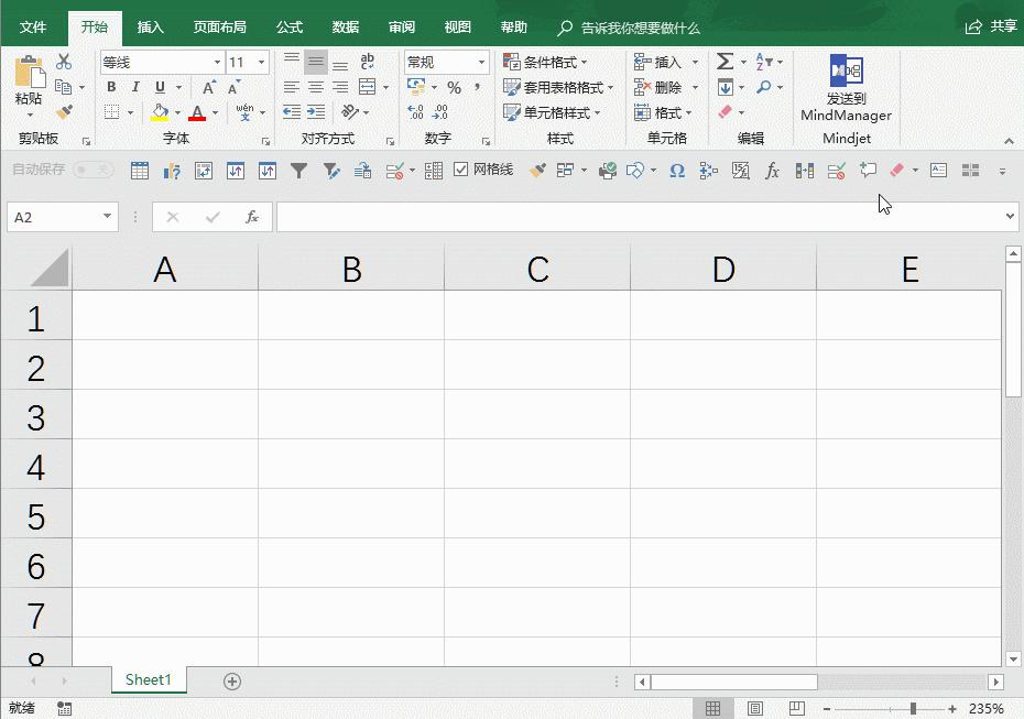 excel的ctrl键使用大全,excel中ctrlhome键怎么用