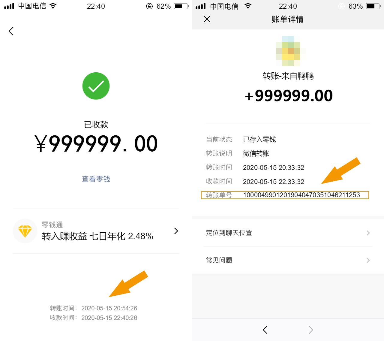 微信红包涉嫌违规违法吗,微信红包违规怎么解决