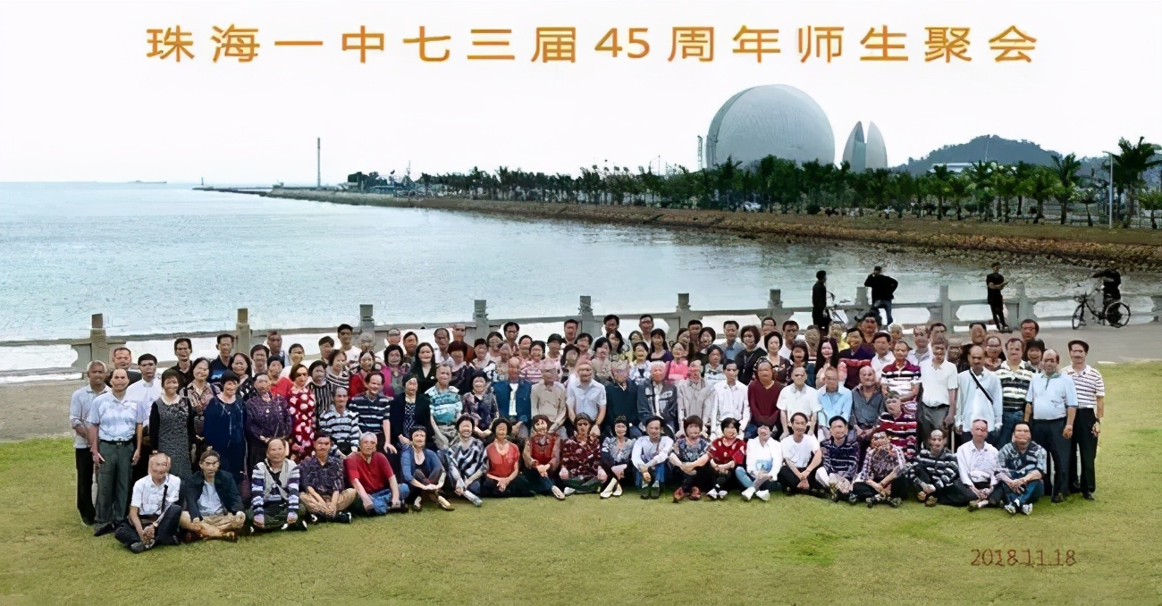 珠海一中20年前什么水平,珠海一中真实排名