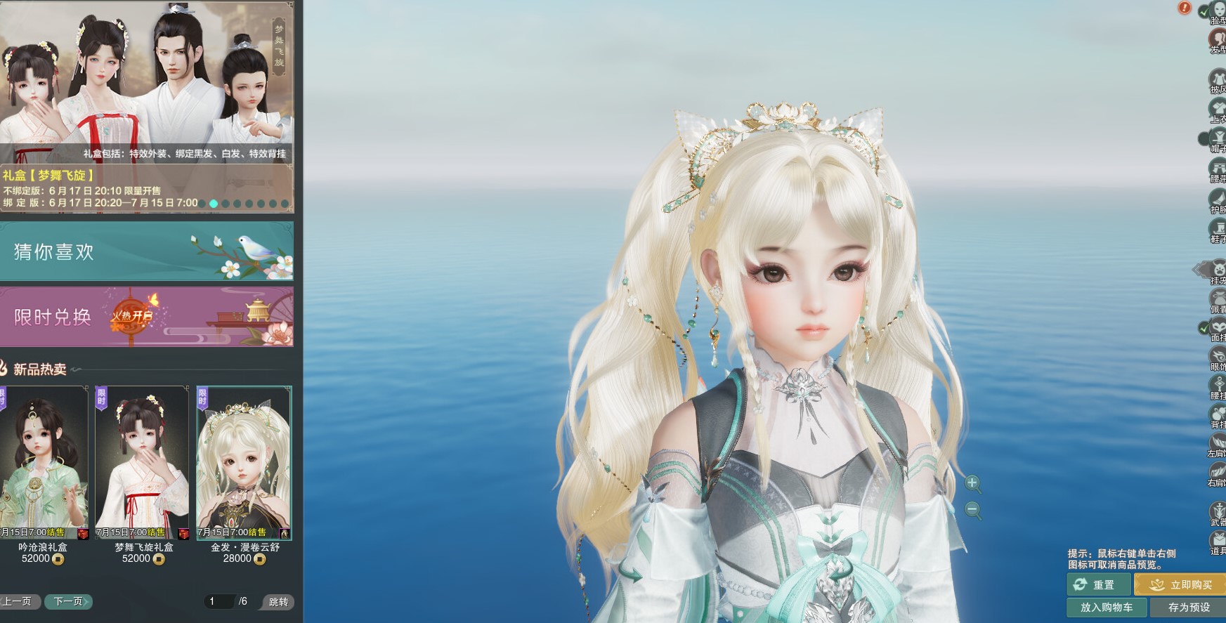 剑网3老玩家回归,剑网3回归玩家100级怎么玩