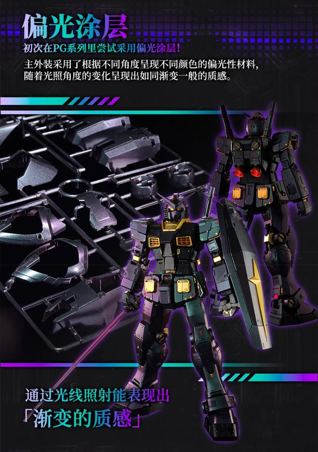 天价割韭菜视频,必买pg高达