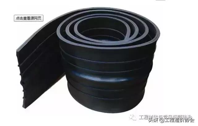 止水条止水带,止水条使用方法视频