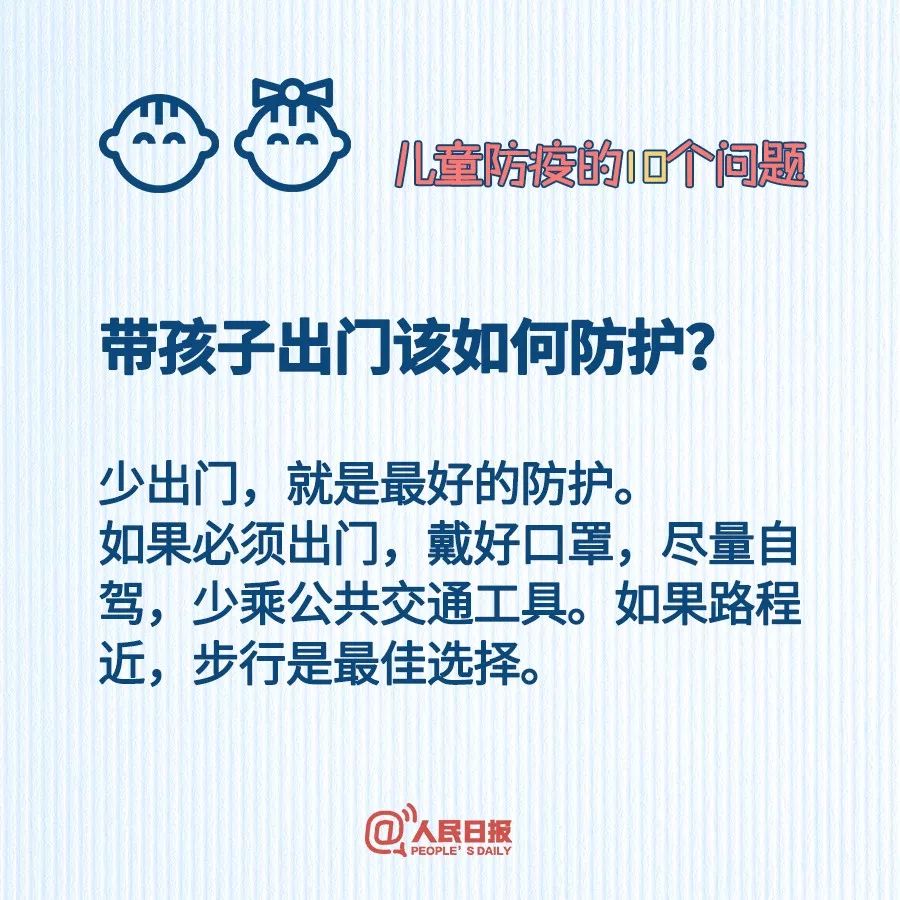 疫情孩子发烧吃什么药最见效,疫情期间宝宝发烧了喝什么药