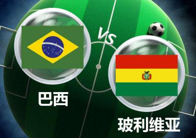 美洲杯女足乌拉圭秘鲁,女足美洲杯巴西女足