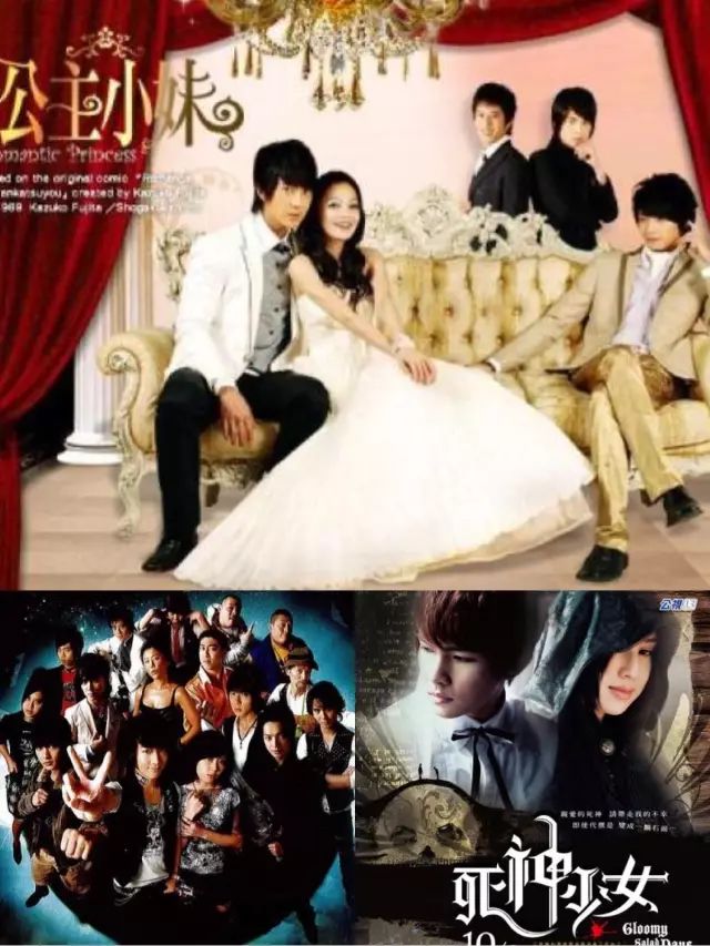 当年追过的台湾组合,那些年我们追过的台湾偶像团体