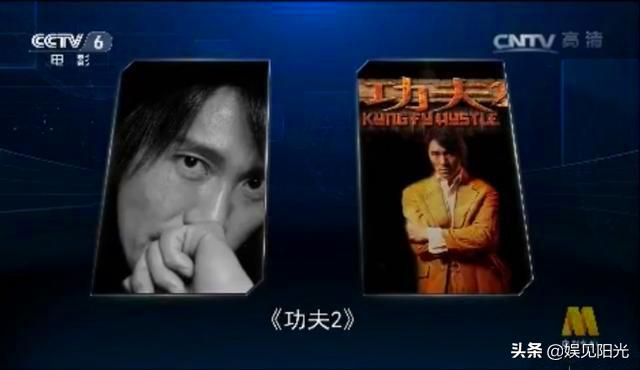 周星驰功夫2谁来演,周星驰功夫2还会演吗