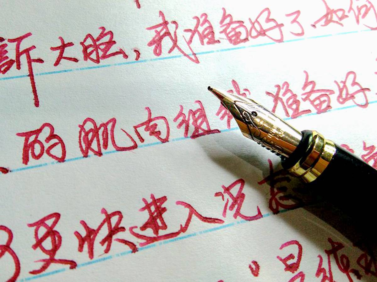 初学者练字用0.5还是0.7的钢笔,初学者买字帖